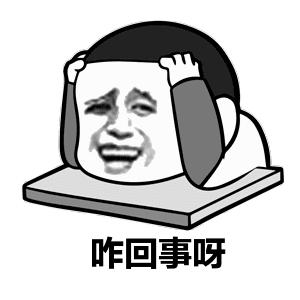 江苏盐城：盐城一辆尾号688的宾利车，因为车主一个“招呼”，这下真的“886”了