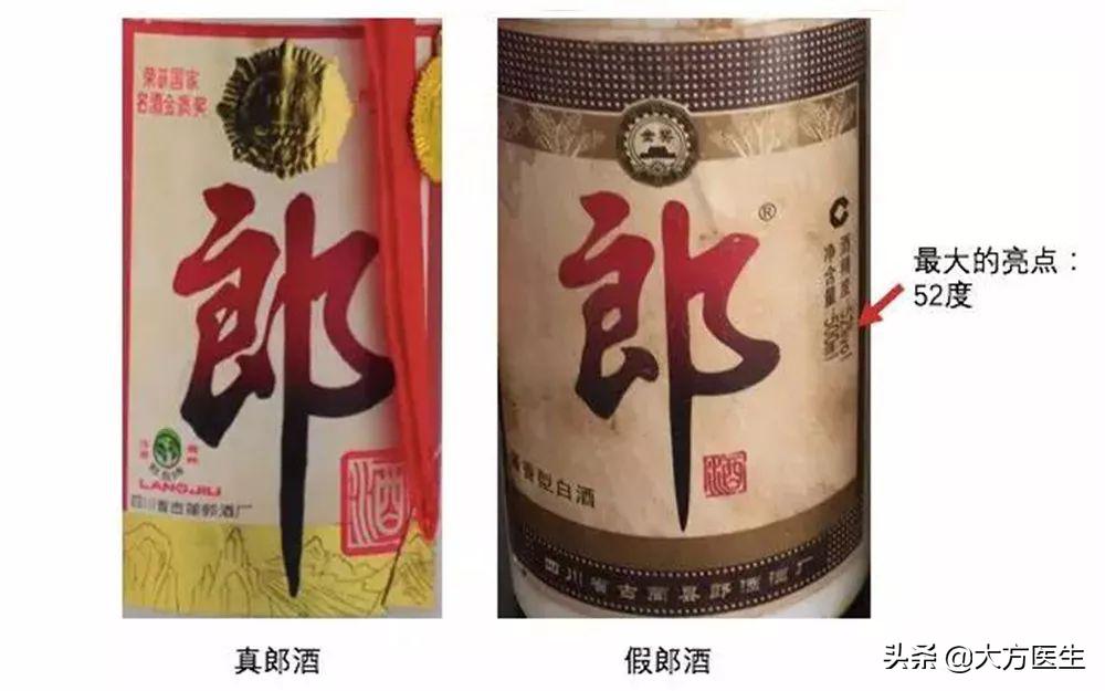 这几种白酒不要买,最近白酒真的不能买吗