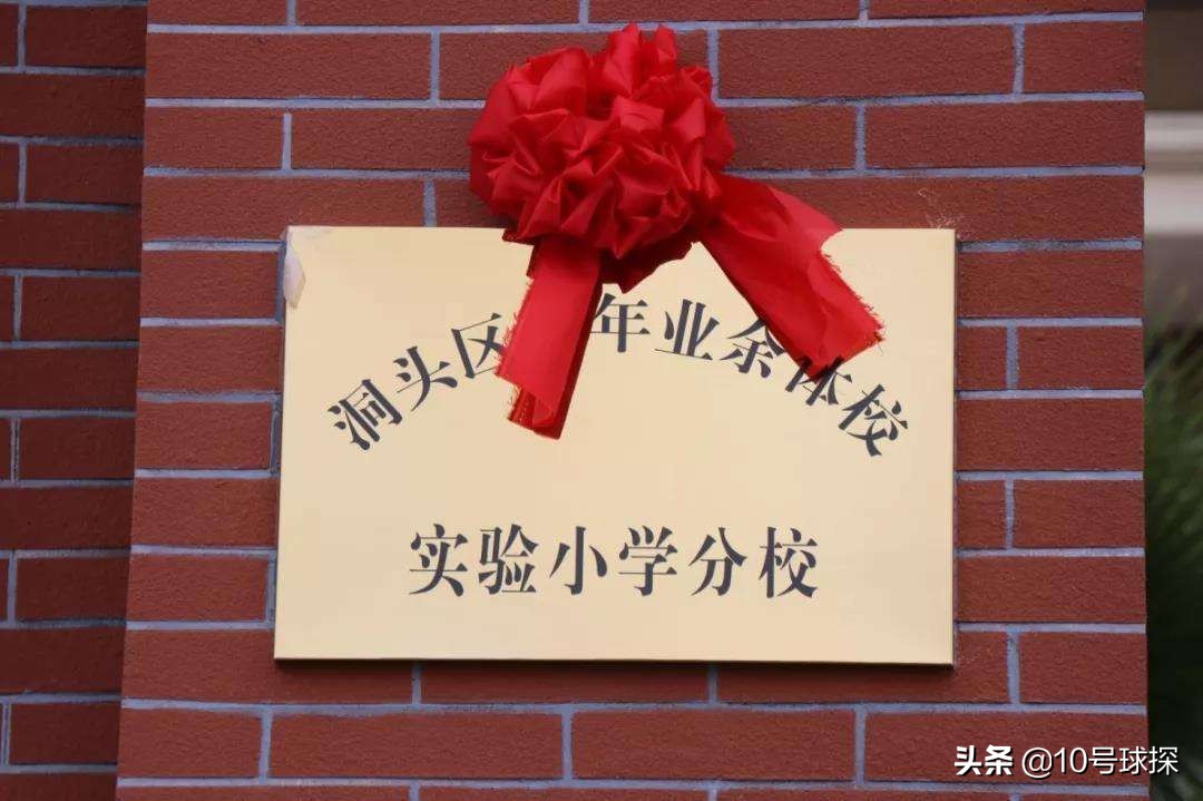 足球社会现象,足球经济如今现象