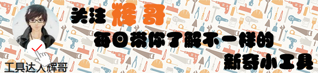 多功能五金工具挎包,几千块钱的五金工具全套