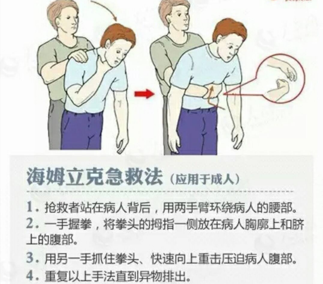 儿童误吞电池纽扣危险期,纽扣电池儿童误吃了咋办