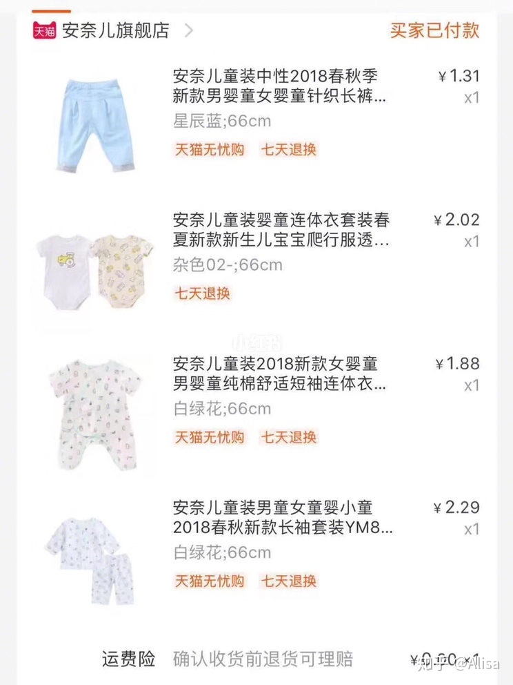 待产包自己准备还是医院准备,待产包是婆婆准备还是娘家妈准备