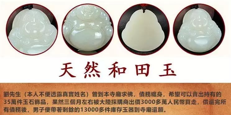 饰品开光一般要多少钱,最灵验开光的饰品