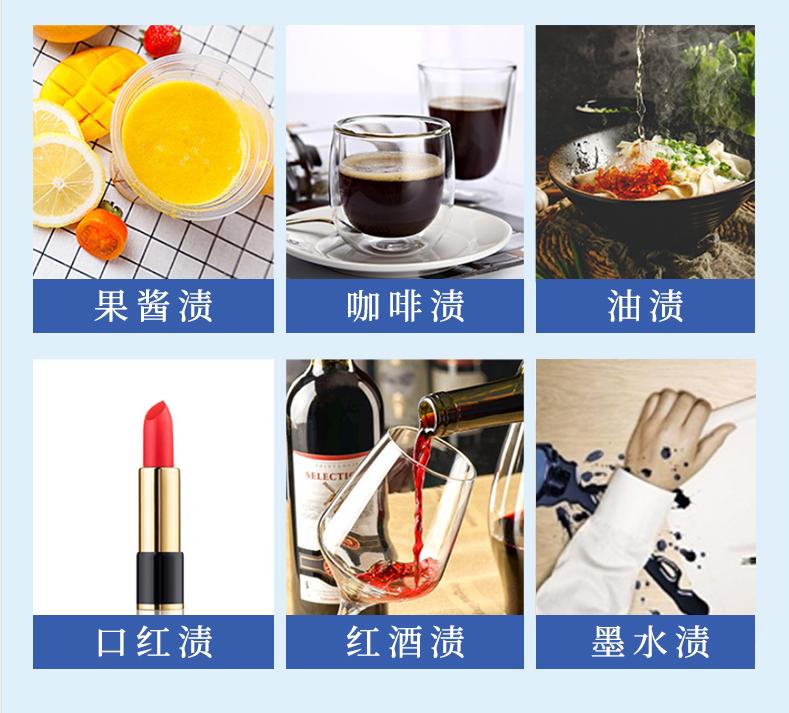 去渍笔便携式去污清洁神器,除脏渍笔