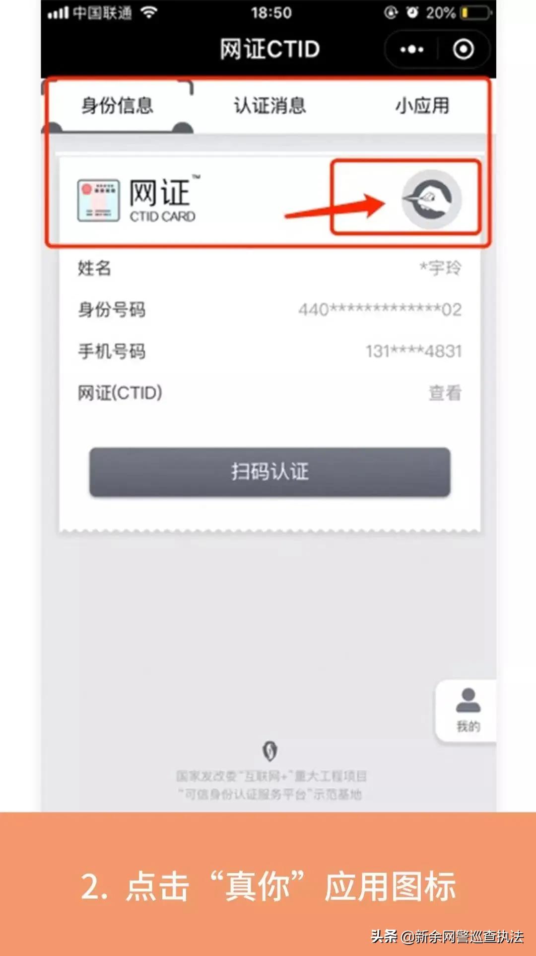 买口罩被骗了多少钱可以立案,买口罩原料被骗了能否追回