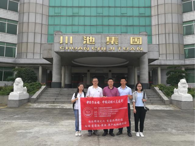 中国白酒基地为什么是四川邛崃,邛崃中国酒村