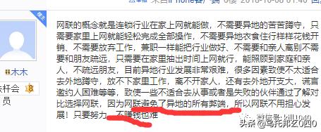 曝光一批涉传贴吧，求助者要警惕