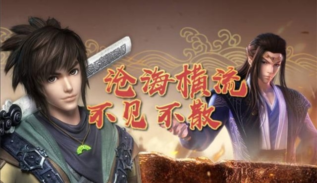 2015年至2019年的国漫有哪些,2019年国漫