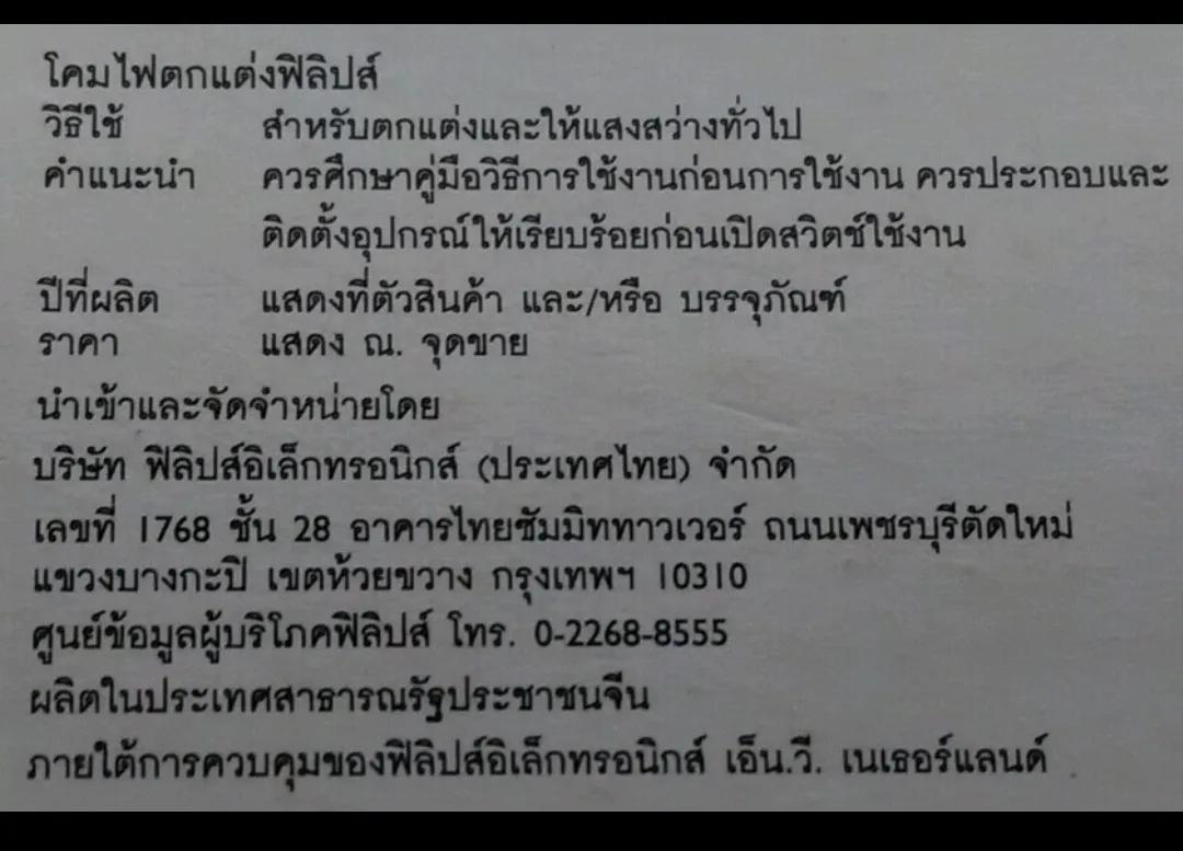 泰国国王为什么地位那么高,泰国国王为啥地位那么高