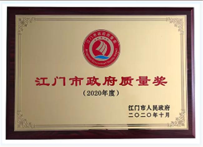 点滴做起扎实探索∣雅图高新2020年度岁末大盘点