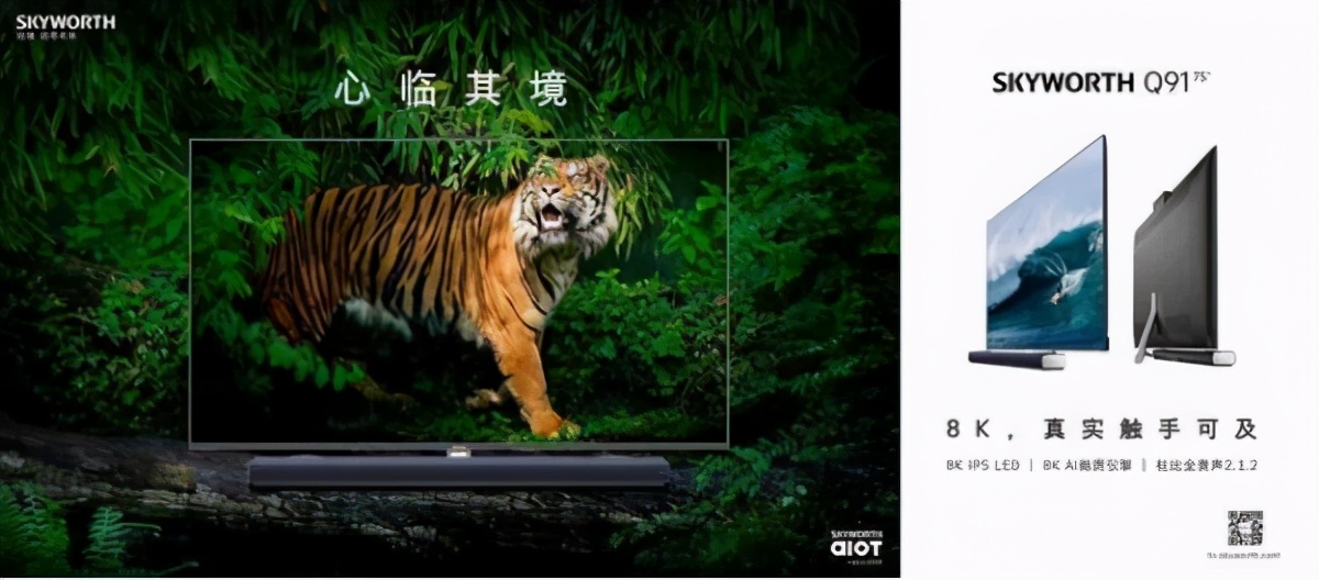 最好的电视是哪一款,教你如何挑选一款好的电视