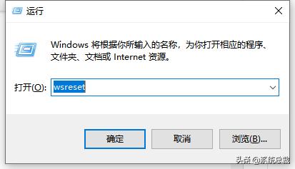 win10应用商店打不开怎么办,win10微软商店游戏打不开