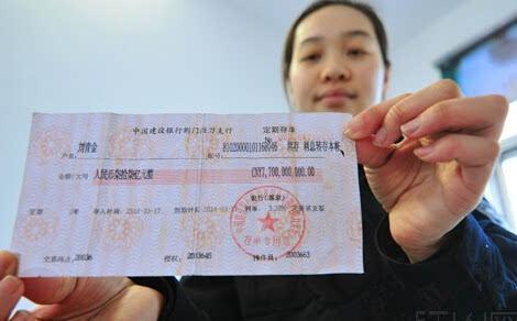 10万元去银行存款怎么存法最好,银行存款超过20万该如何存