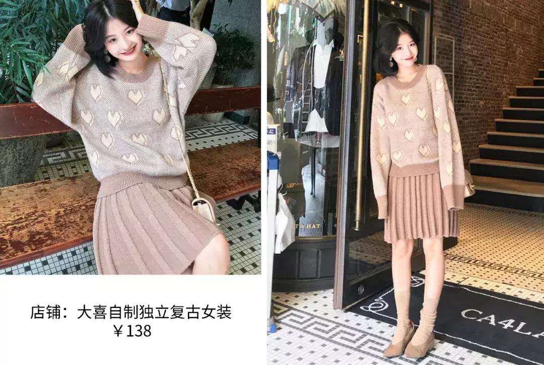 今年第一条裙子,这条裙子保暖又气质