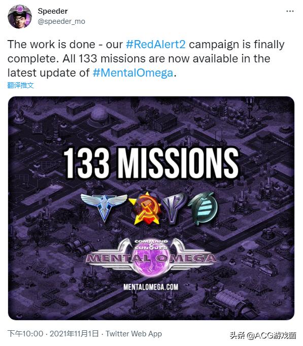 红色警戒mod心灵终结,心灵终结mod安装教程