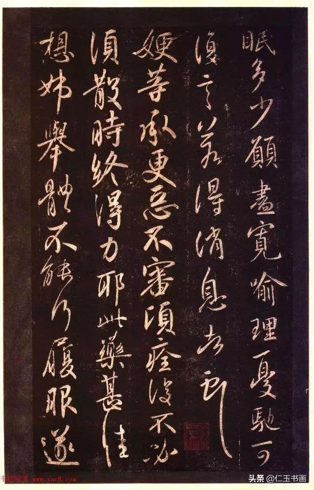 王献之书法欣赏3000字,王献之书法之美