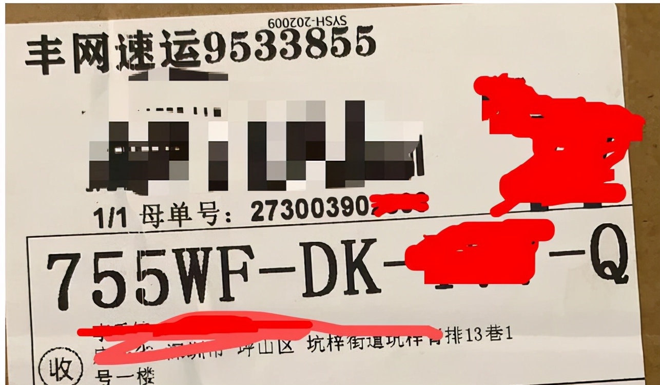 物流日评：没有存在感的山东丰网；油耗子还能猖狂多久