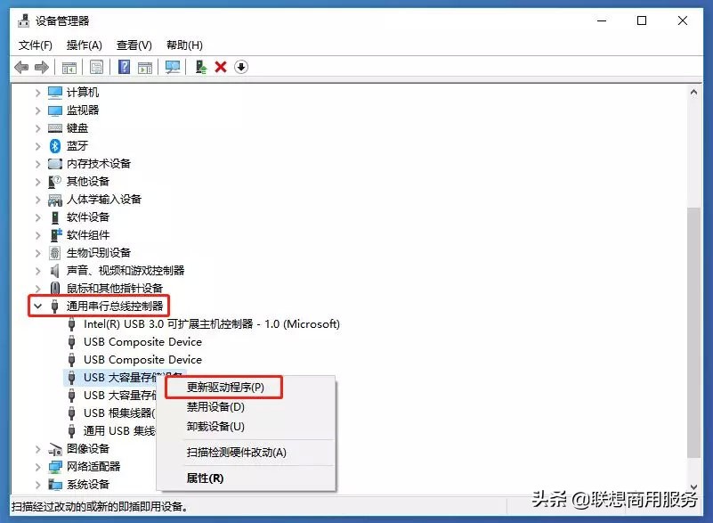 电脑更新win11后识别不了u盘,电脑不识别u盘一键修复win10
