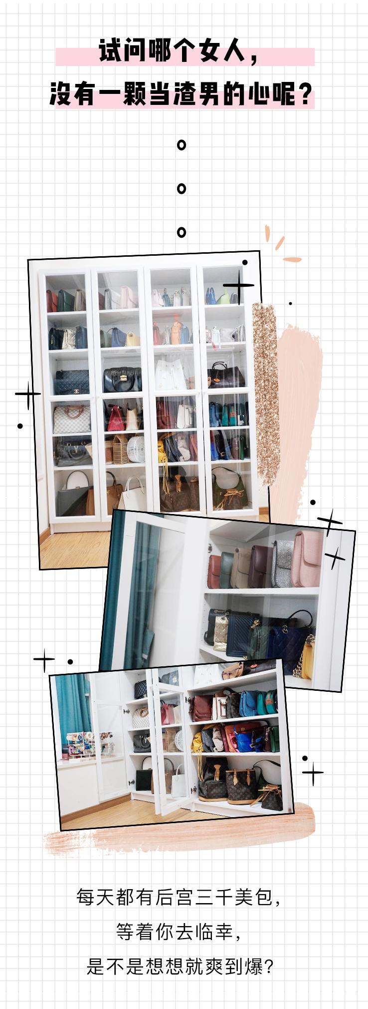 花200万买大牌包是一种怎样的体验？