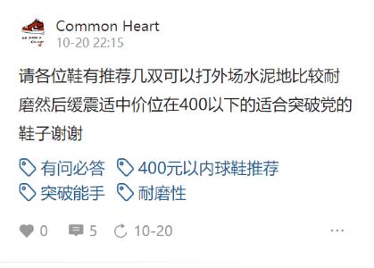 400到500预算买什么鞋,预算1700买什么鞋