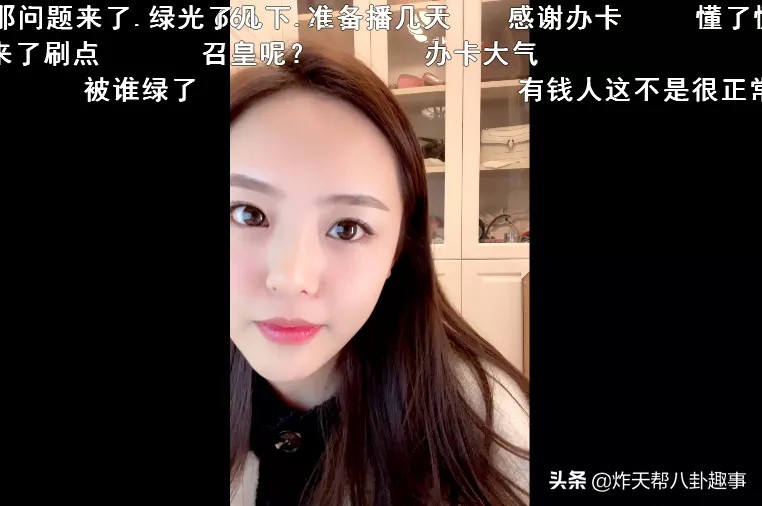 斗鱼远古颜值一姐复播,斗鱼颜值区女主复播引十大神豪