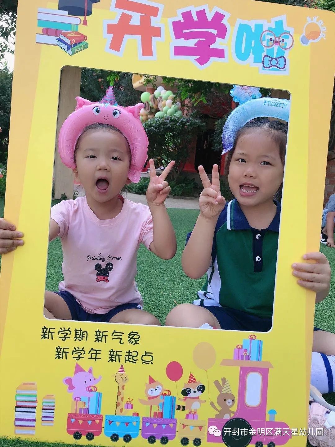 幼儿园开学第一周精彩掠影,幼儿园开学第一周快乐时光