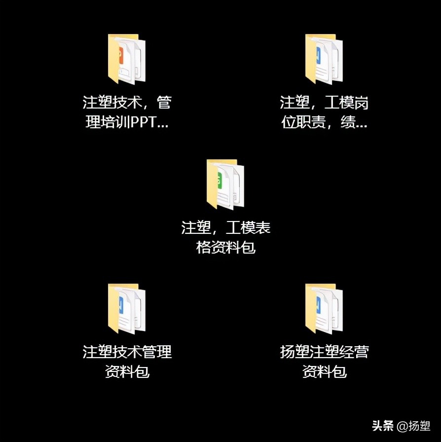 注塑机模具拉不开怎么调,注塑机电磁阀灯亮拉不开模具