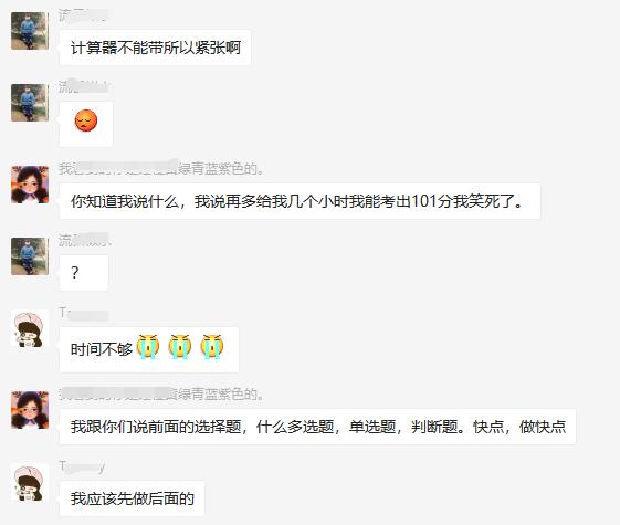 中级财管真的好难到底要怎么学,2020年中级财管应试指南