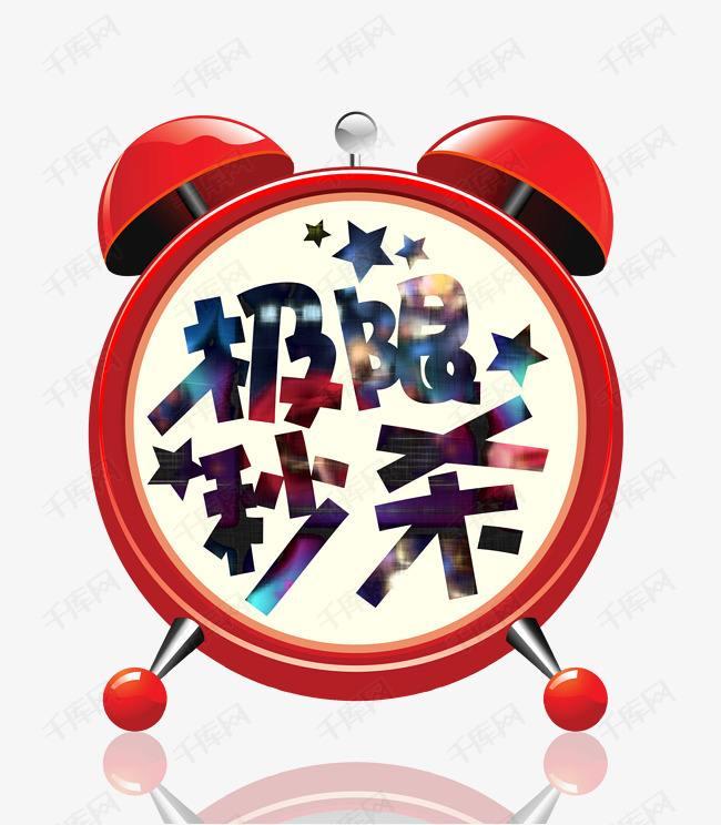 资深“秒客”揭秘双11代拍秒杀产业链，看看藏在灰产背后的陷阱