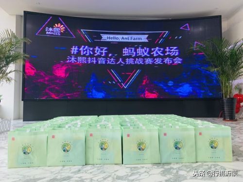 浣犲ソ铓傝殎涓婚娲诲姩,铓傝殎鍐滃満鎶栭煶