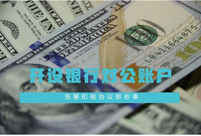 在广西注册集团公司有什么要求,在广西注册公司营业执照办理流程