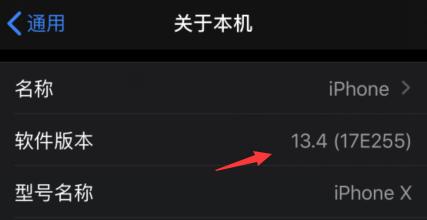 ios13.6.1可以越狱么,ios13.6-13.7越狱发布