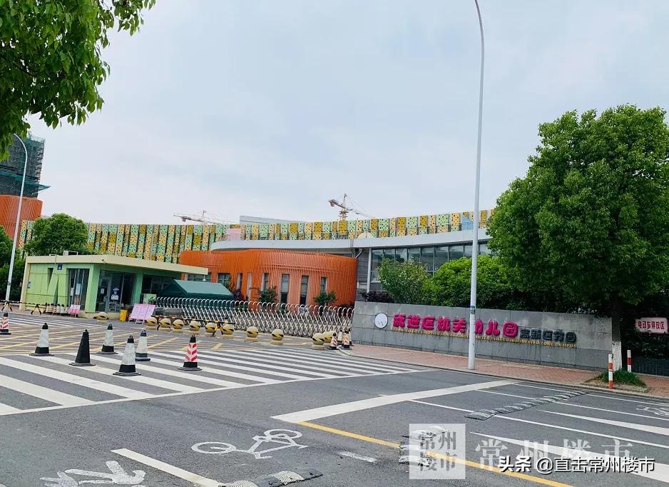 武进实小学区房有哪些,武进区比较好的学区房