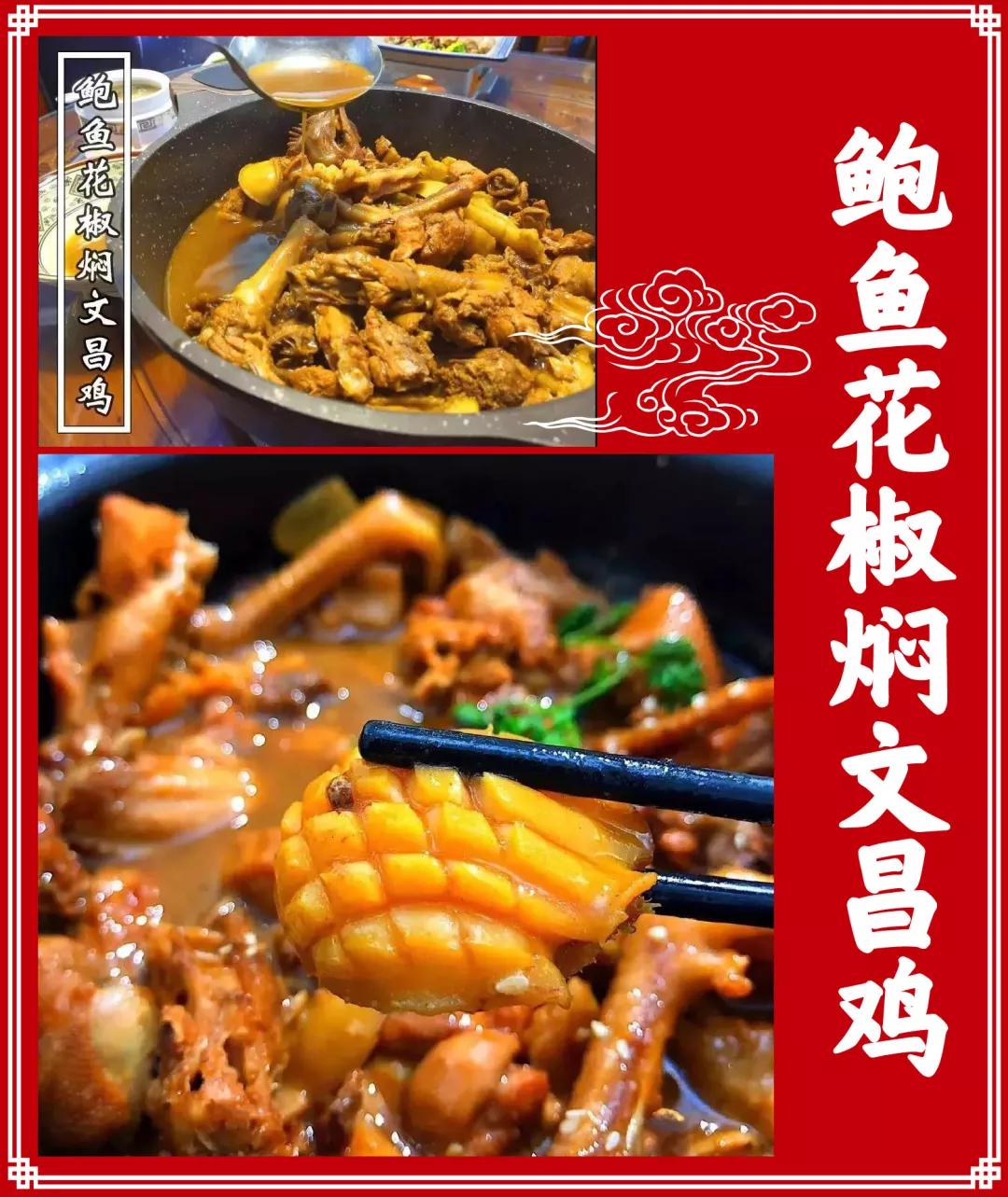 人均300还需要提前预约？这家店凭啥独占海口人的舌尖C位？