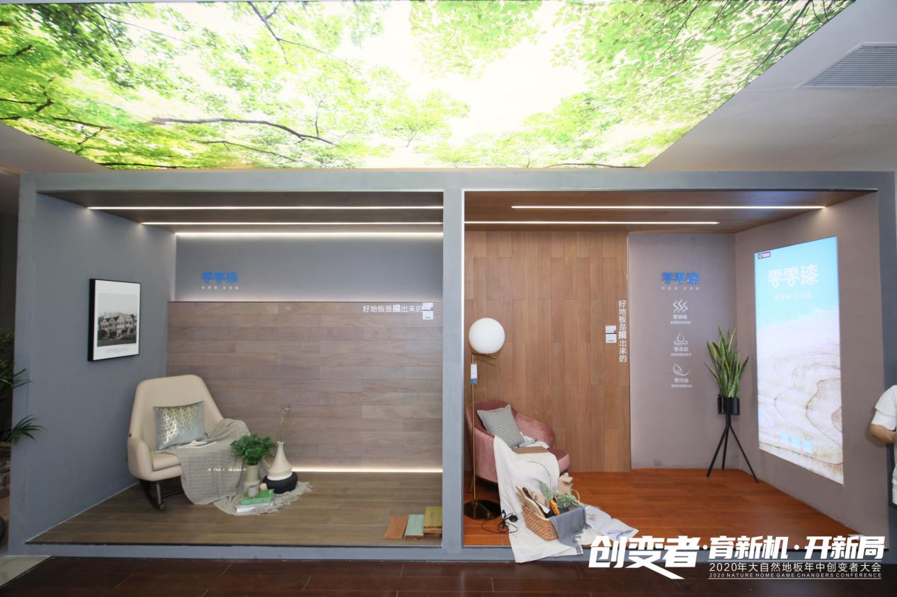 大自然家居是五百强吗,大自然实木地板销量五连冠