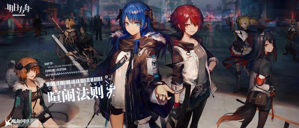 明日方舟企鹅物流安全屋怎么获得,明日方舟企鹅物流据点攻略