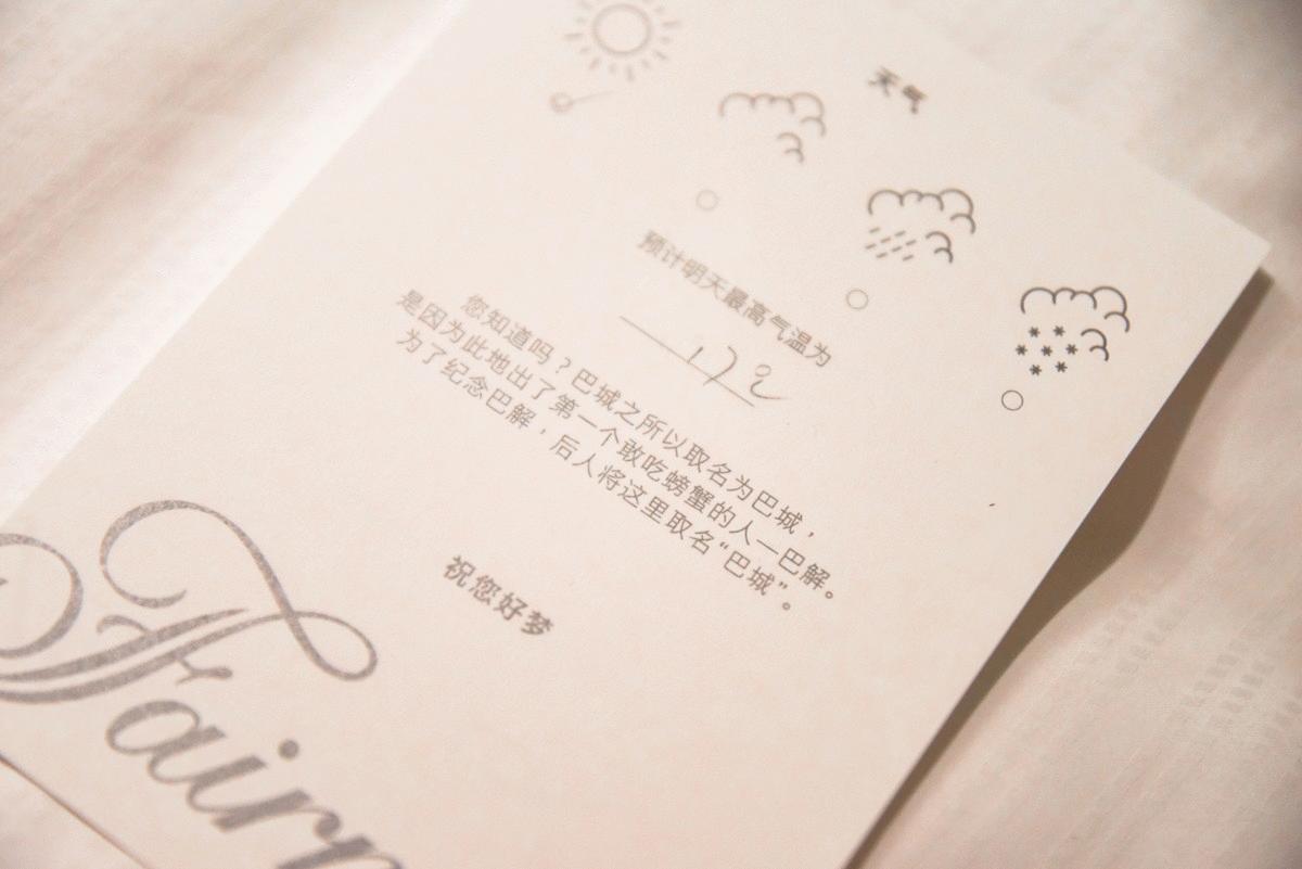 国际顶级五星“费尔蒙”，中国第一家落户阳澄湖大闸蟹故乡