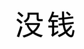 少年法令纹和痘坑显老,显老元凶法令纹