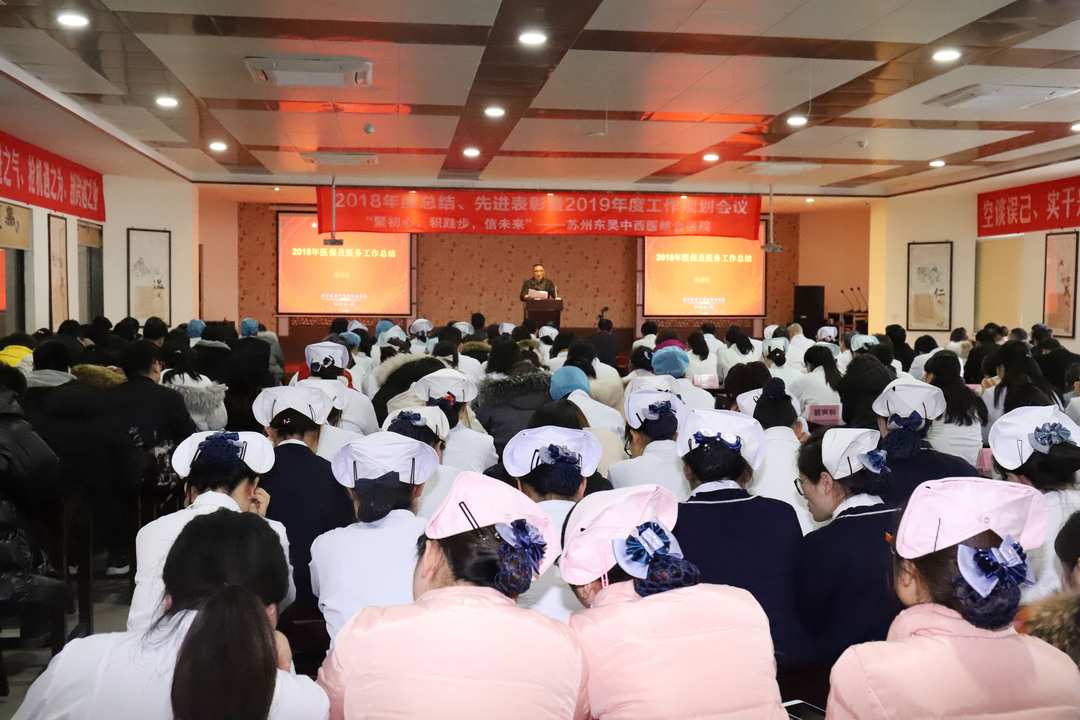 2023年度总结表彰暨2024年工作会议,2020年总结表彰大会圆满结束