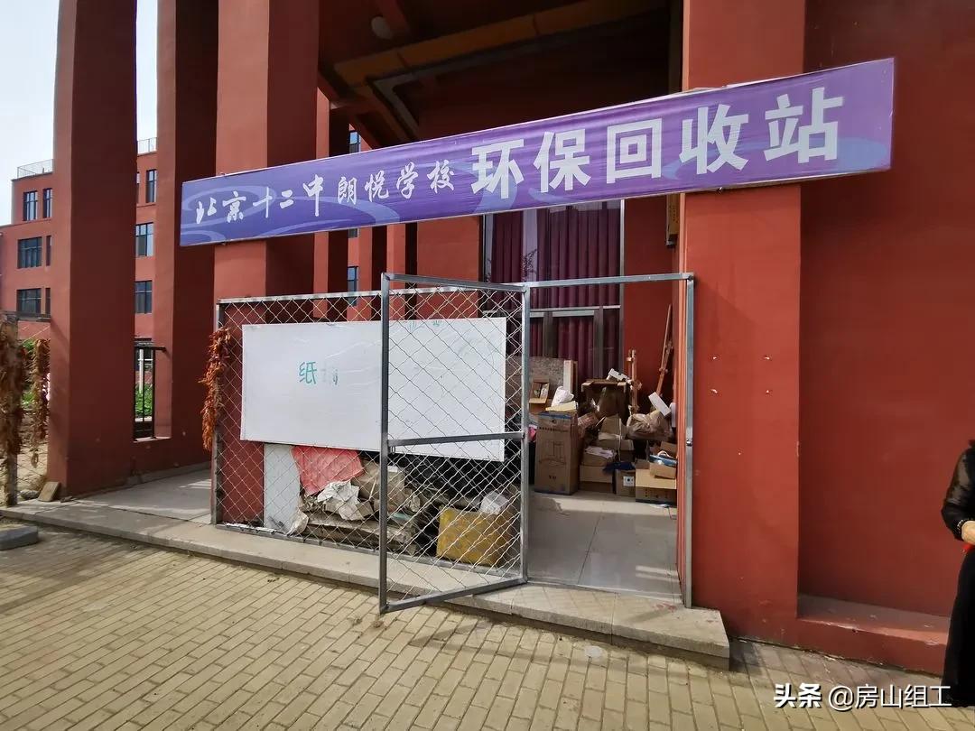 组工动态｜长阳镇朗悦学校：把分类知识带进课堂，将分类意识带进家庭