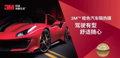 3m睦色系列隔热膜价格,江苏3m睦色隔热膜