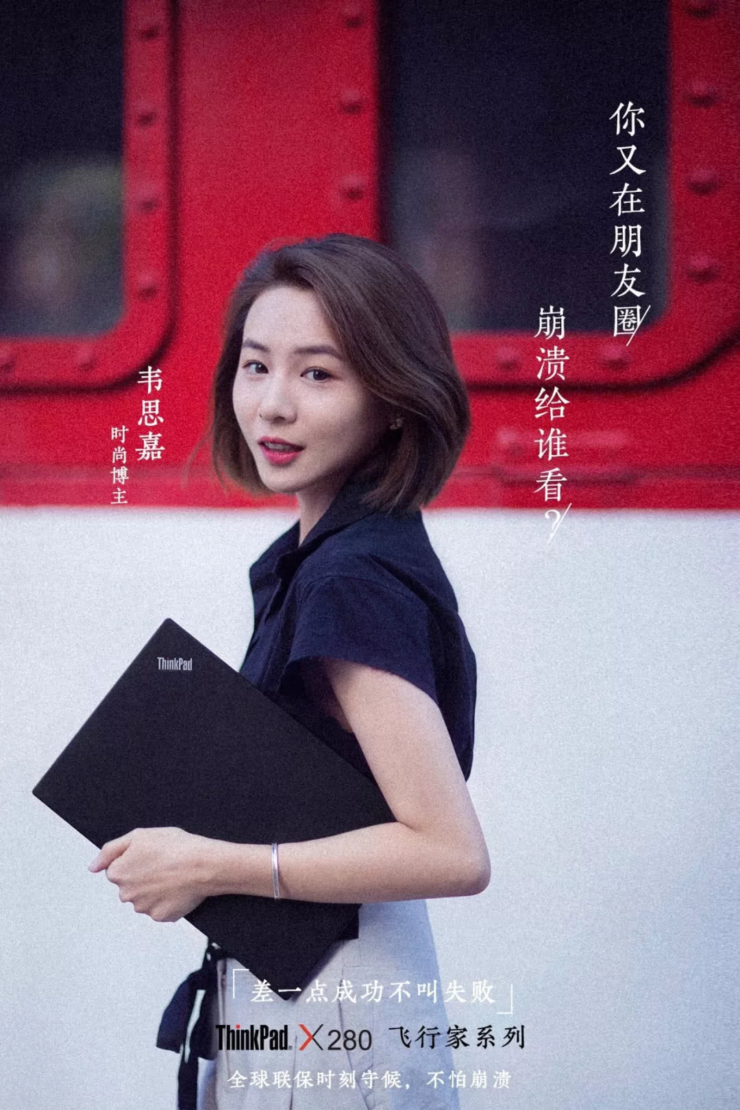 职场中用thinkpad,thinkpad适合什么工作的人