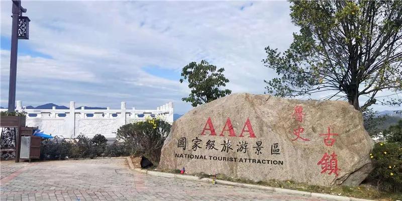 探寻世外桃源,凤庆滇红茶景区