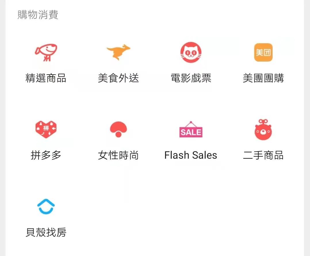 淘宝与拼多多的关系,微信拼多多和淘宝哪个好