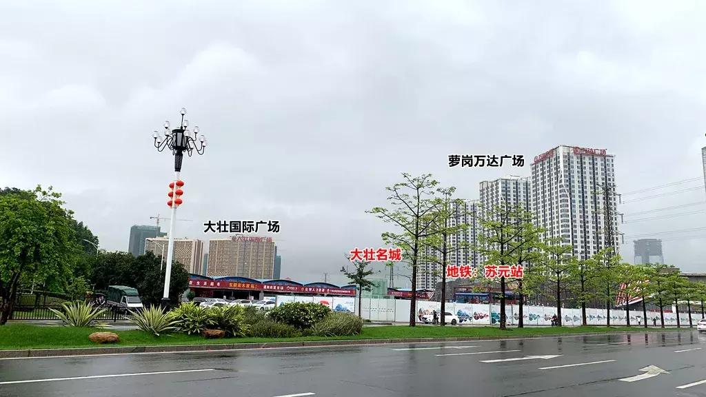 萝岗5万时代要来？3地铁+万达旁+省级名校，楼市黑马能躺赢吗？