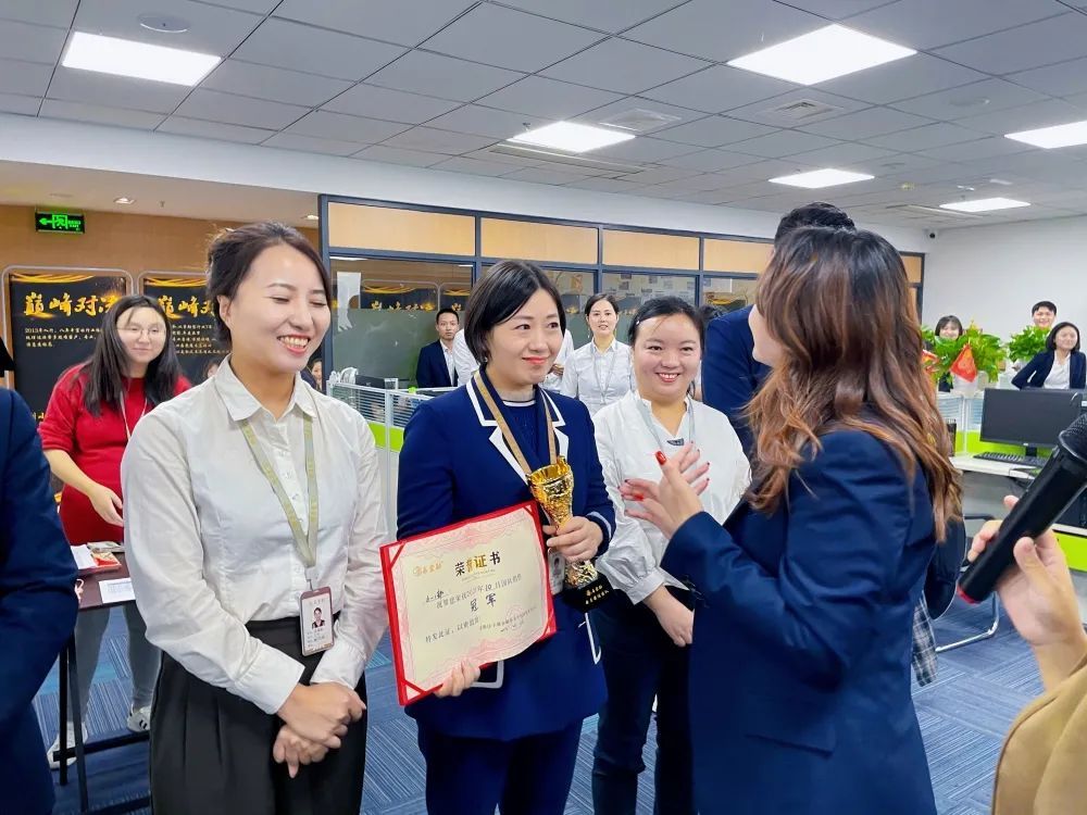 共担超越，励志笃行——易金融11月月度大会