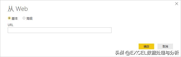 PowerQuery尝试抓取东方财富实时资金流向数据