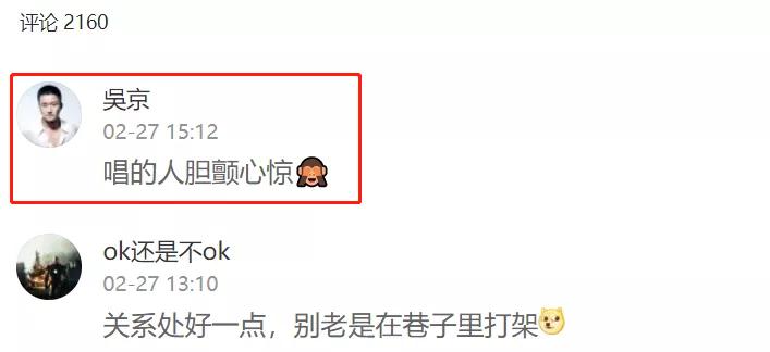 万物皆可社交,吴京直男时刻