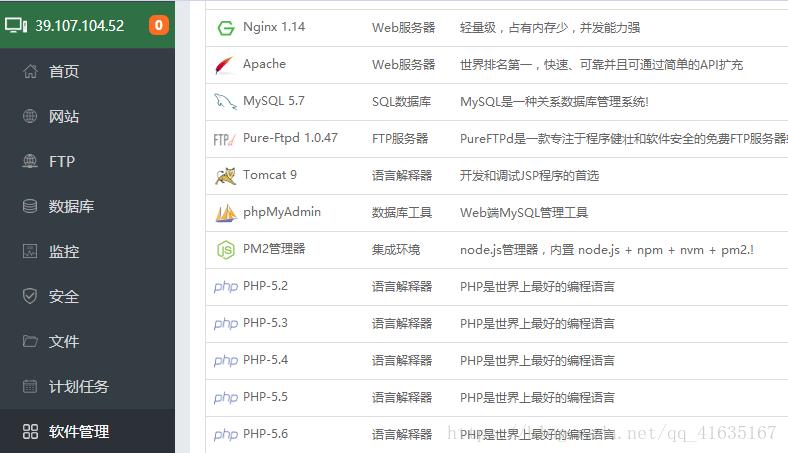 云服务器做web服务器高并发,搭建云服务器教学