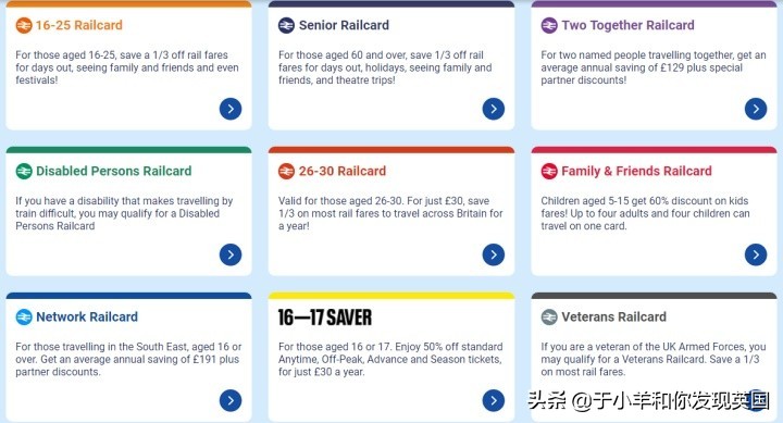 英国交通贵？那是因为你不知道这些交通方式，留学萌新请注意
